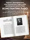Знаменитое Таро Уэйта : практическое руководство - фото 6