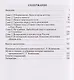 Конёнков: Негасимые образы духа - фото 3