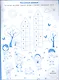 Ступеньки знаний. Состав числа. 5-6 лет (+наклейки) - фото 2