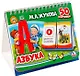 Азбука (книга на пружине, перекидные странички. вырубка на 2 блока) - фото 1