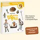 Как жили на Руси. Детская энциклопедия (Чевостик) (Paperback) - фото 4