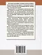 Средства художественной выразительности и новый поэтический перевод избранных семисложных стихотворений Бо Цзюйи и Ду Фу: монография - фото 2