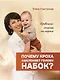Почему кроха наклоняет голову набок? Кривошея: помощь на ладони - фото 1