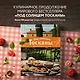 Под солнцем Тосканы. Кулинарная книга - фото 4