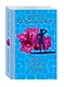 Море. Корабли. Девушка: роман - фото 3