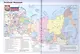 Военная история России. 10-11 классы. Учебник. ФГОС 2021 - фото 4