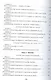 Техника дзю-дзюцу: 100 приемов. Практическое пособие - фото 4