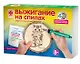 Набор для творчества Фантазёр Выжигание на спилах Игривый котенок - фото 1