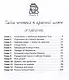 Детектив Зак. Том 2: Книга 3. Тайна человека в красной шляпе. Книга 4. Происшествие в "Грозовой вершине" - фото 3