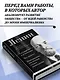 Владимир Ленин. Государство и революция. Что делать? Империализм, как высшая стадия капитализма - фото 5