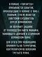 Тиргартен. Мистический триллер - фото 4