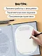 Свети вопреки. Блокнот для тех, кто снова хочет почувствовать себя живым - фото 6