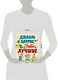 Лучшие сказки дядюшки Римуса (ил. А. Воробьева) - фото 5