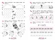 Развитие межполушарного взаимодействия: для детей 5-6 лет - фото 4