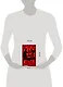 Doktor Faustus = Доктор Фаустус - фото 4