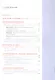 Интерьеры столетия "1920-2020". Пособие для дизайнеров - фото 2