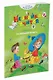 Развиваем память - фото 2