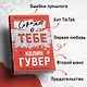 Комплект из 2-х книг (Сожалею о тебе + Все закончится на нас) - фото 5
