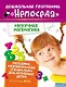 Нескучная математика - фото 1