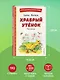 Храбрый утёнок. Рассказы (ил. А. Кардашука) - фото 7
