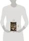 Соотношение сил. Книга 2 - фото 3