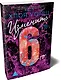 Изменить 6-го - фото 3
