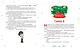 Страна Без Чудес - фото 11