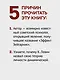 Теория личности Курта Левина. Теории личности в зарубежной психологии - фото 6