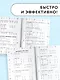 Математика. Мини-примеры на все темы школьного курса. 3 класс - фото 4