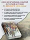 Декабристы: История, судьба, биография - фото 5