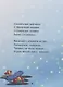 Ванечкино утро - фото 3