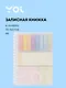 Записная книжка А6 30 листов в линейку со стикерами, на спирали, Yoi - фото 1