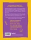 Скорочтение. Как быстро читать, запоминать и усваивать тексты. Третье издание - фото 2
