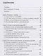 Мифы  и правда  о KPI - фото 2