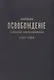 Сборники «Освобождение» («Книжки Освобождения») (1903-1904) - фото 1