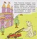 Ретривер «Ричи» - фото 5