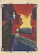 Дисней Малефисента/Спящая красавица Мульт-читалка №2 апрель - май 2020г. (м) (перевертыш) - фото 6