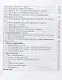 MS Excel и VBA для моделирования различных задач (мБСтуд) Кильдишов - фото 3
