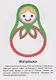 Первые раскраски. Игрушки (для детей 1-3 лет) - фото 4