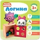 Малышарики. Курс раннего развития 3+. Логика - фото 1