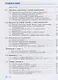 Алгебра. 9 класс. Рабочая тетрадь в 2-х частях. Часть1. Часть 2 (к учебнику Никольского) - фото 3