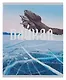 Тетрадь 96л кл. "Байкал" мел.картон,  ассорти - фото 6
