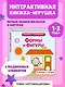 Формы и фигуры - фото 4