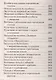 Ваш домашний повар. Дачные рецепты - фото 14