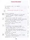 Физическая культура. 3-4 классы. Учебник - фото 3