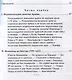 История мусульманства. Самостоятельные очерки, обработки и дополненные переводы из Дози и Гольдциэра А. Крымского. Часть I - III - фото 2