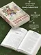 Ведьмина практика. Ведьмин экзамен. Дилогия в одном томе - фото 4