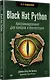 Black Hat Python: программирование для хакеров и пентестеров, 2-е изд - фото 2