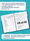 География. Большой сборник тренировочных вариантов проверочных работ для подготовки к ВПР. 8 класс - фото 4