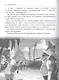 ШКОЛЬНАЯ БИБЛИОТЕКА. ПРИКЛЮЧЕНИЯ КАПИТАНА ВРУНГЕЛЯ (А.Некрасов) 176с. - фото 4